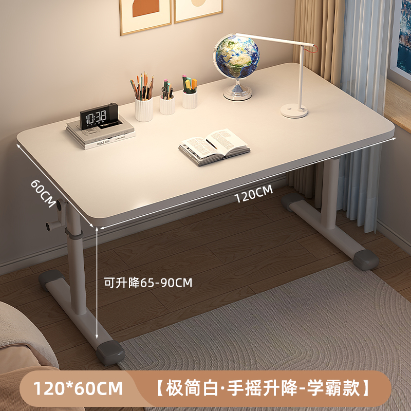 [크림싱글테이블] 크림화이트·핸드리프트-120*60*(65-90)cm