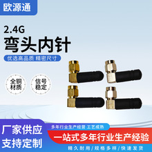 2.4G���^����쾀Ĵָ�쾀ȫ�������쾀SMA���^��������z���쾀