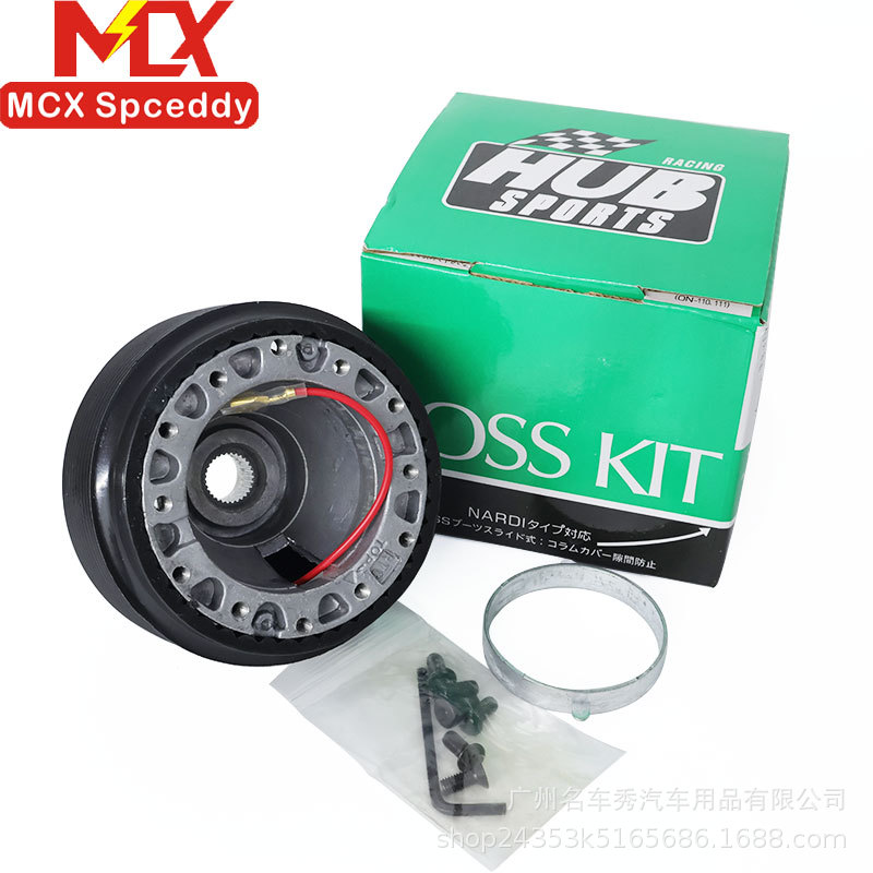 Cross-Border Hot-Selling Car Modification Parts Steering Wheel Base Connector Suitable for Suzuki Su Hub Kit