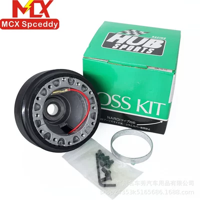 Steering wheel Parts Steering Wheel Base