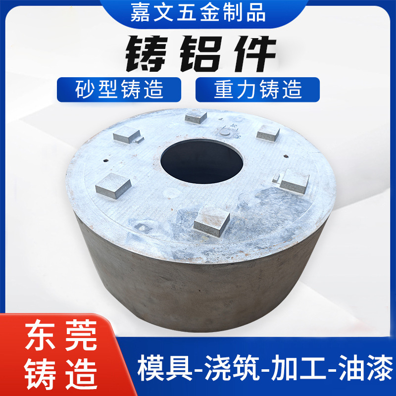 铸铝件加工精密铝合金压铸件加工水箱泵体制冷器配件外壳重力铸造