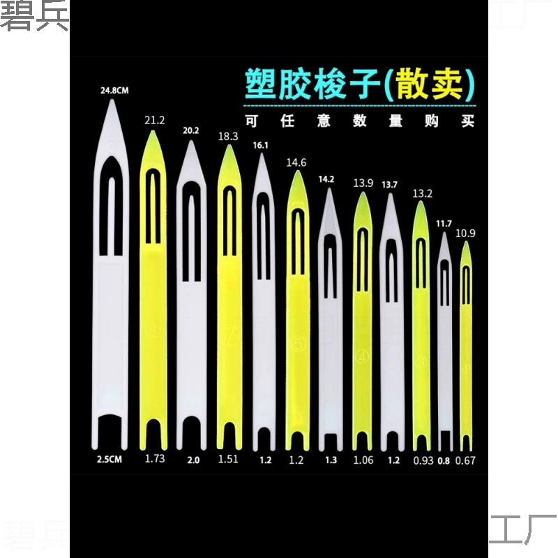 Сетчатая игла, сетчатый челнок, ремонт сетки, плетение сетки, ремонт рыболовной сети, клетка для креветок, сетчатый мешок, рыболовная закидная сеть, пластиковый инструмент для увеличения.