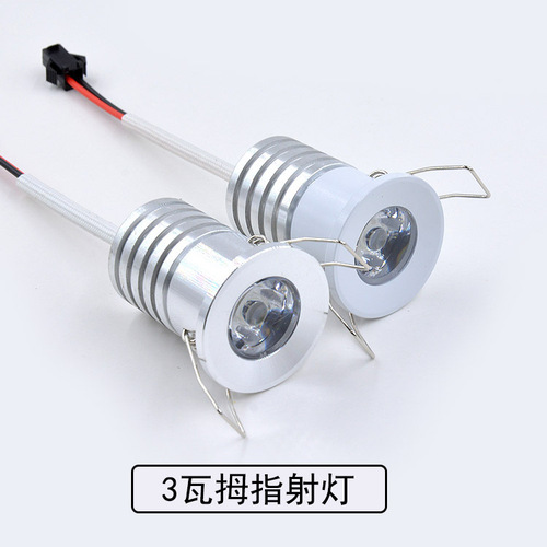 led ceiling lamp 1w small spotlight opening 28 cm counter lamp ultra small mini bull's eye lamp embedded thumb lamp