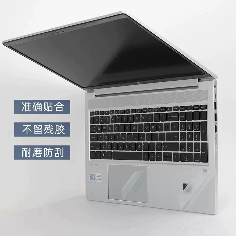Защитная пленка для ноутбука (HP) ZHAN 66 / ProBook 455 G9, прозрачная матовая, 14″ & 15.6″