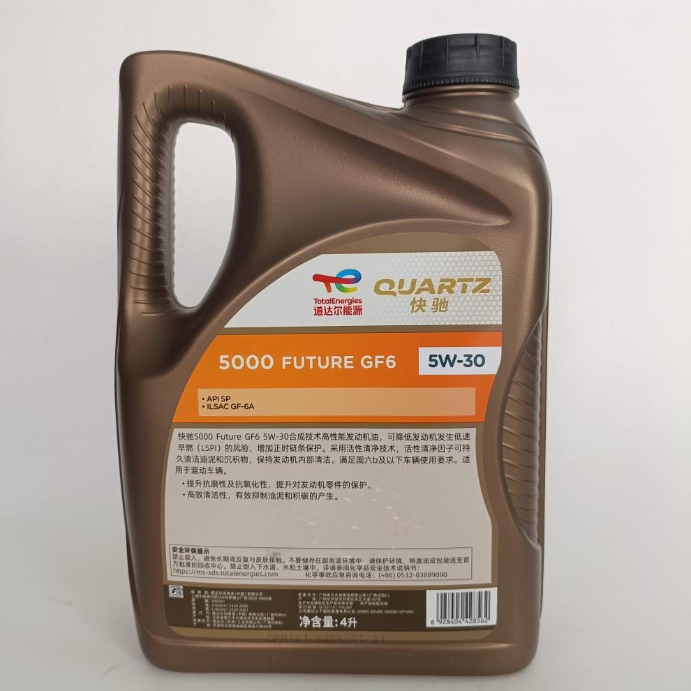 Original Totalenergies Fast 5000 Synthetic Technology Spgf-6A 5W30 4-Liter Engine Lubricant
