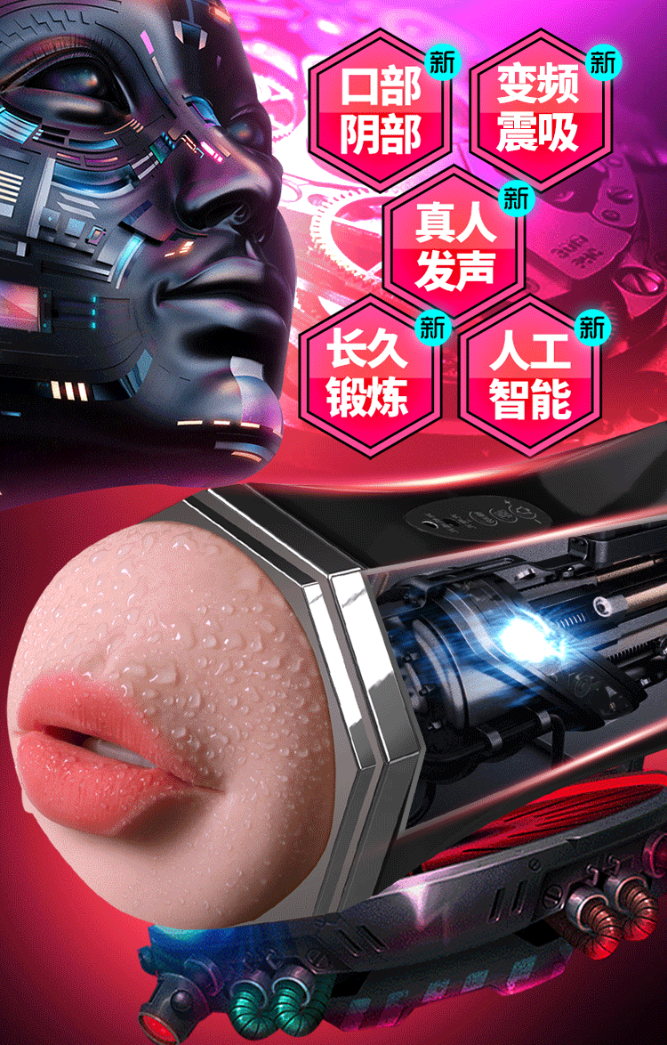 Jiuai Fully Automatic Double-Headed Male Masturbator with Vibrating TPE Sleeve — detail image 2