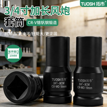 ���I��3/4������Ͳ�^���L��80mm���L��Ͳ�Ӻ����ǚ����Ͳ�^����
