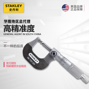 Stanley Mechanical Outer Diameter Micrometer 0-25-50-75 Micron Centimeter Spiral Measurement Tungsten Carbon Carbide