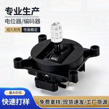 厂家供应ZY-39霍尔不回中型电位器无人机航模总成摇杆电位器批发