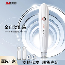 纳米微晶导入仪脸部精华水光面部微针中胚层导入美容仪微晶美肤仪