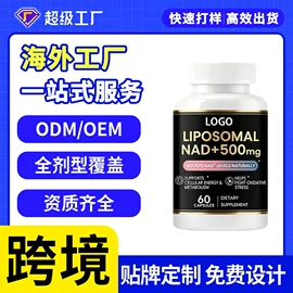 复合保健产品;保健食品;维生素