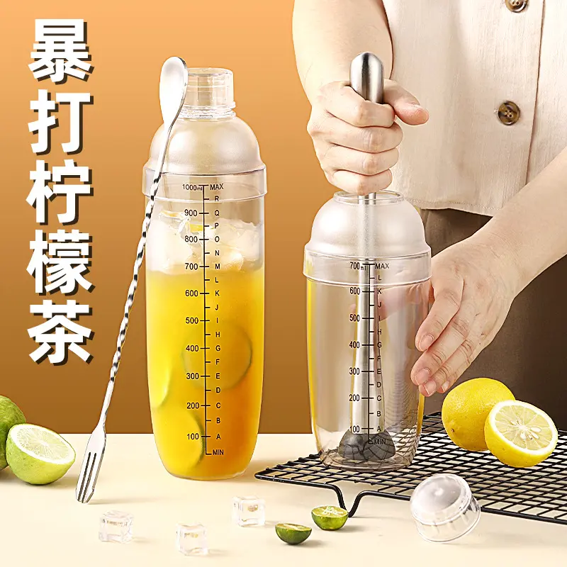 雪克杯手打柠檬茶制作工具奶茶店专用调酒器套装暴打手摇杯雪克壶