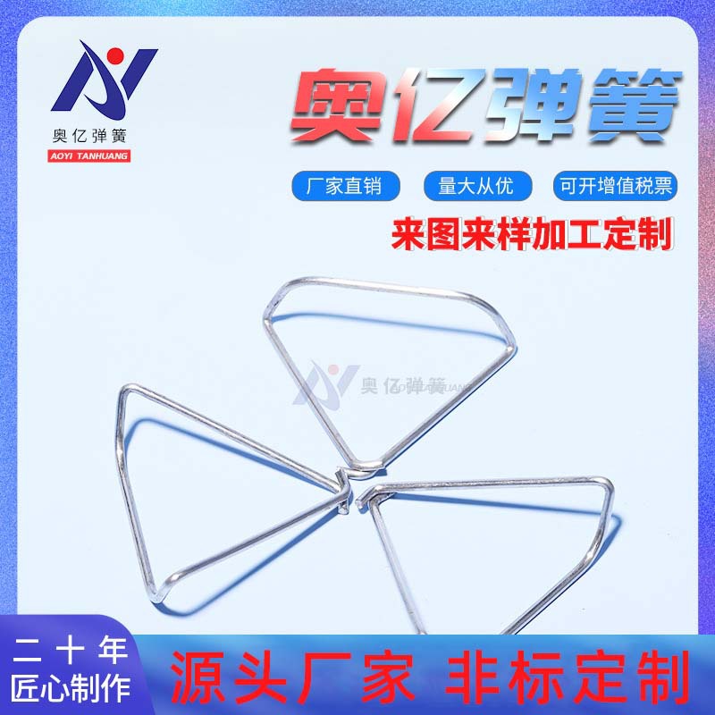 厂家直销热熔枪支架弹簧热胶枪diy支架弹簧异形弹簧线成型弹簧