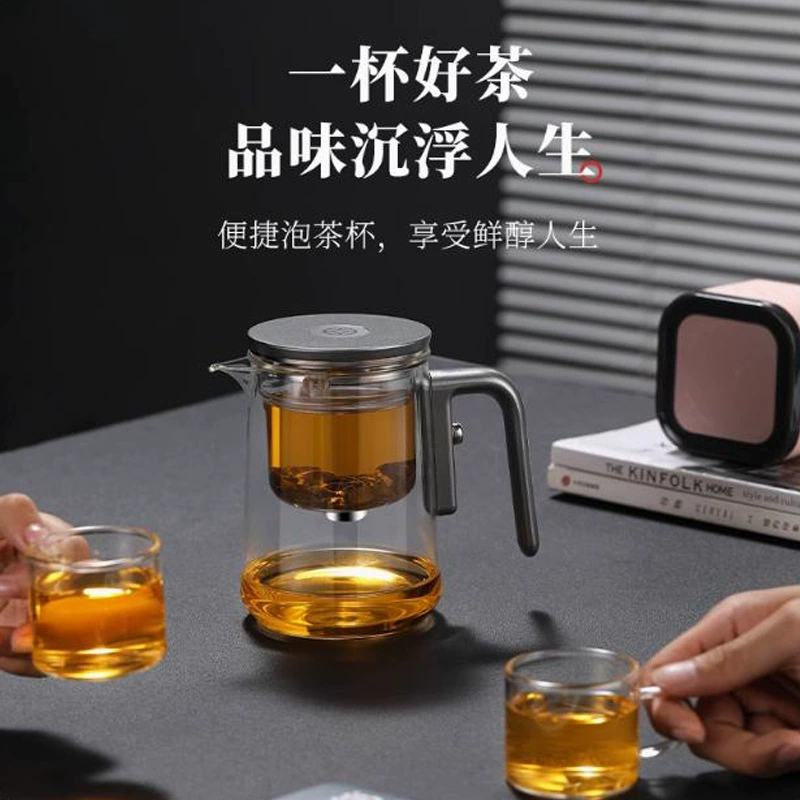 Magnetic elegant cup bubble teapot without pole one -button one -button high -end office tea set tea separation cup home tea device