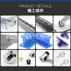Car body repair bump and dent repair bracket single-point arm pull-out rack traceless sheet metal without spray paint