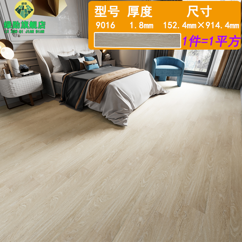 ☆★긴 막대형 우드 패턴 9016 (두께 1.8mm/1제곱미터당 가격)☆★