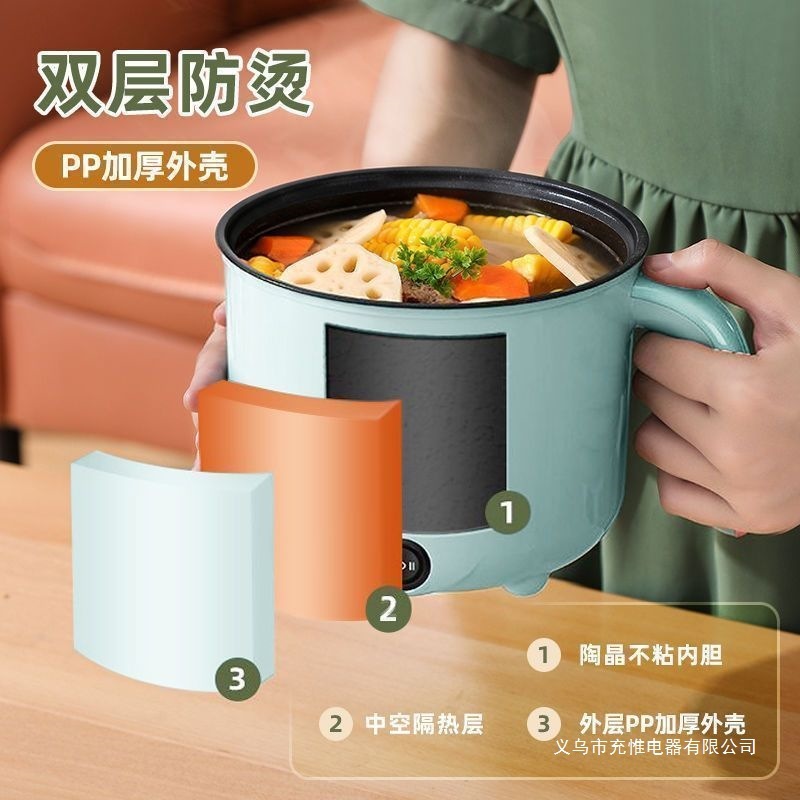 2025新款小电锅一体宿舍学生家用多功能电炒锅蒸煮电热锅泡面锅|undefined