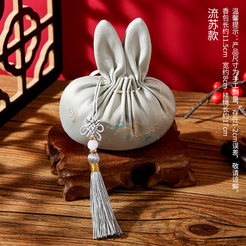 中秋节香包香囊挂件礼品桂花宫廷荷包香袋刺绣民族风中秋汉服挂饰|undefined