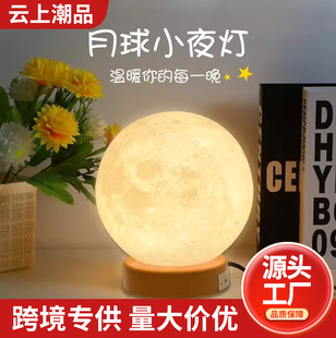 �羳�������^led����Сҹ����������USBֱ���ԭľ��С̨���_�P