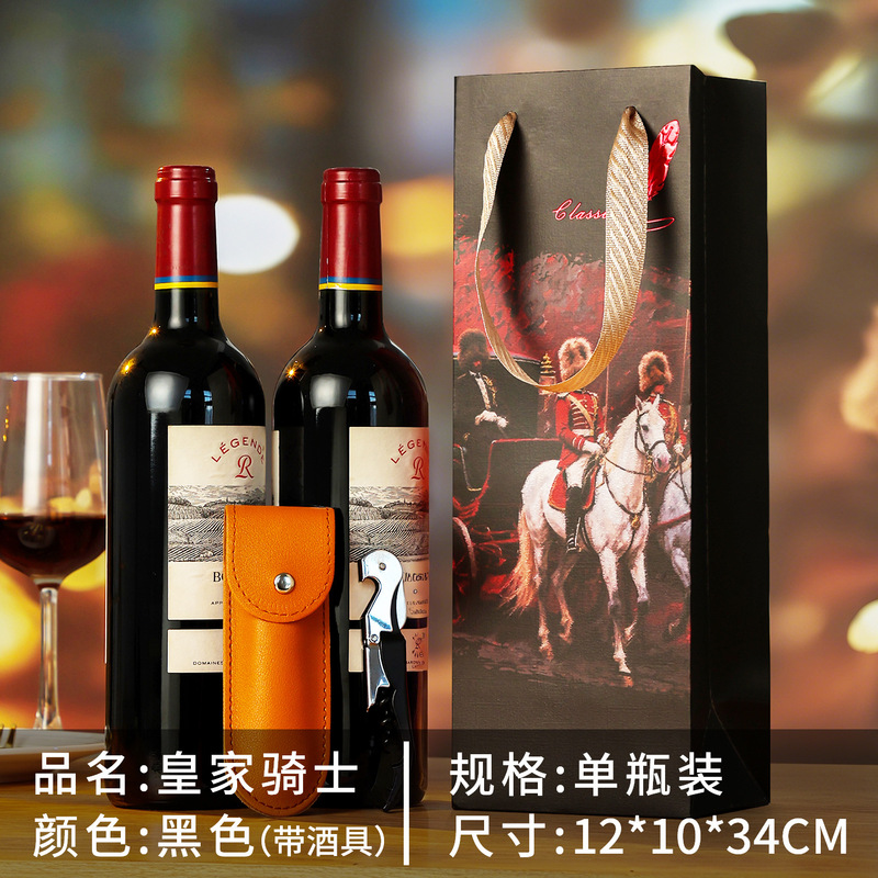 葡萄酒袋子手提红酒袋两支装商务企业送礼节日庆典纸质礼品包装袋|undefined