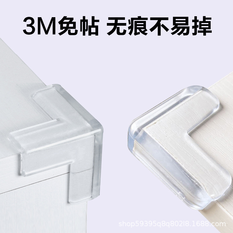 メーカー卸売りシリコン保護用品子供透明衝突防止角赤ちゃん子供ガラステーブルと椅子の角保護カバー|undefined