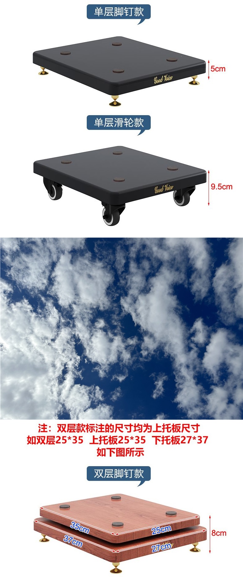 Floor-Standing Audio Speaker Subwoofer Tray Base Pad Desktop Shock-Absorbing Shock-Proof Board Bracket Tripod Rack