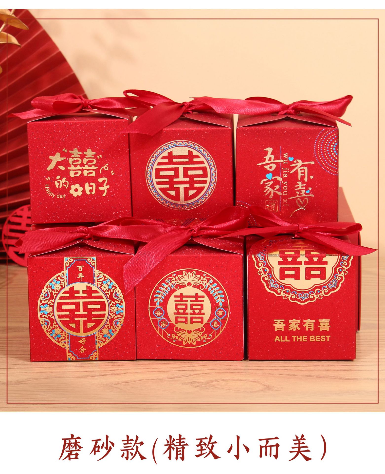 喜糖袋-拷贝-恢复的_06