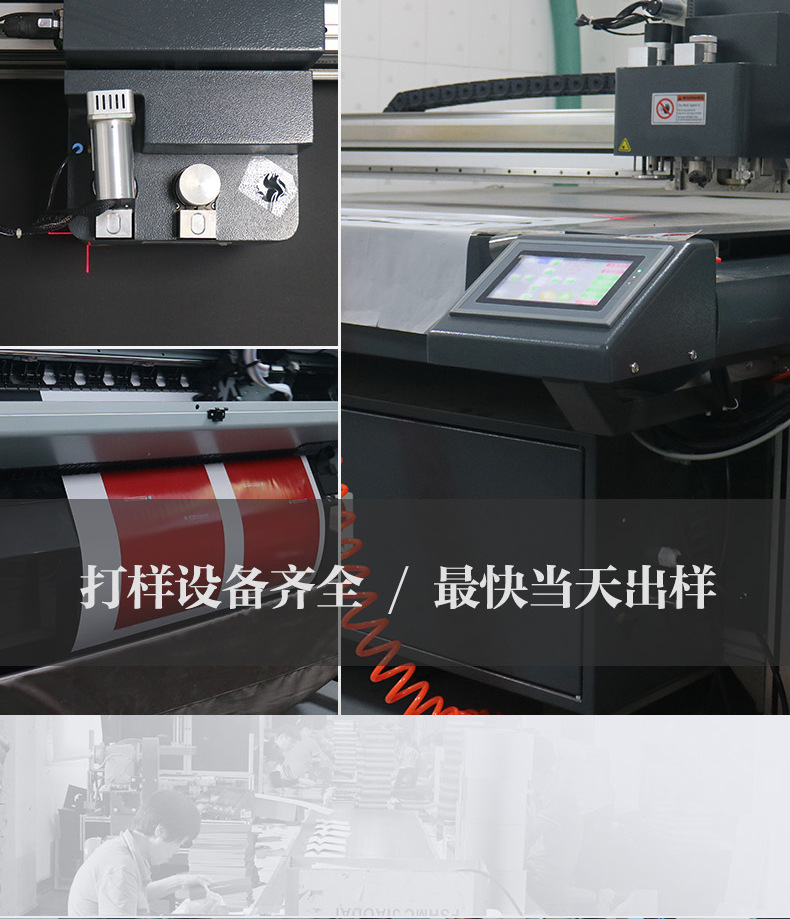 新厂详情初稿_06