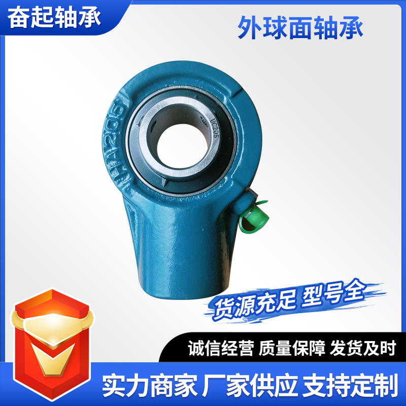 源头厂家 农机铸钢铸铁 带座轴承 UCHA207 208 209 210 211 212
