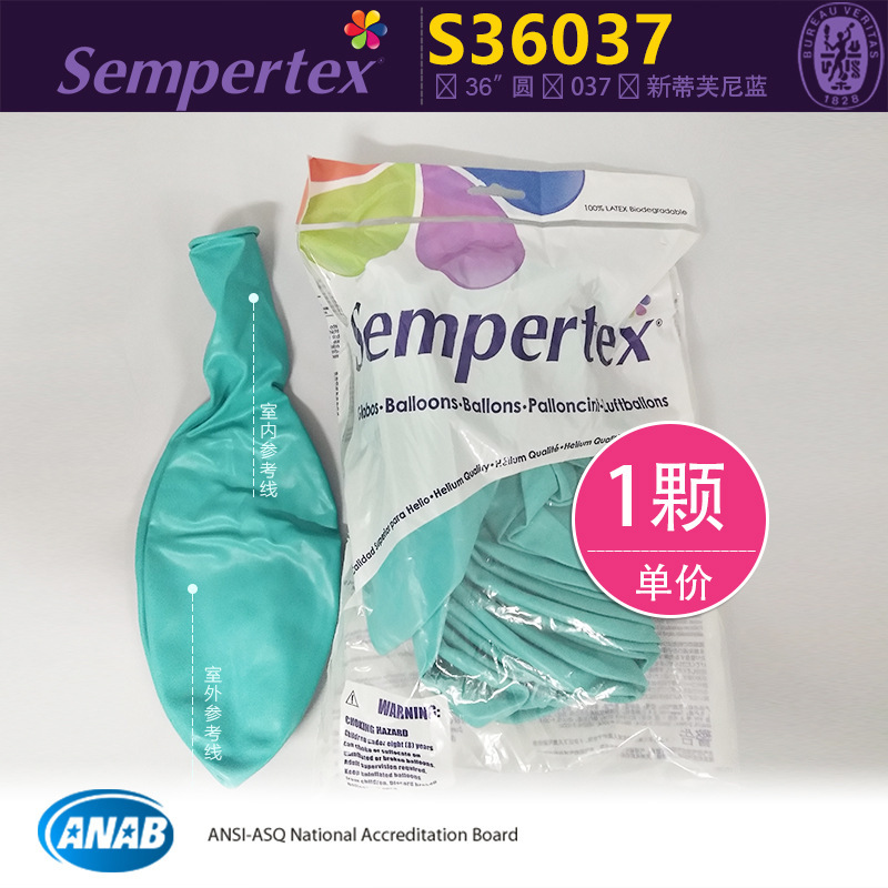 Columbia, import balloon, 36 inch