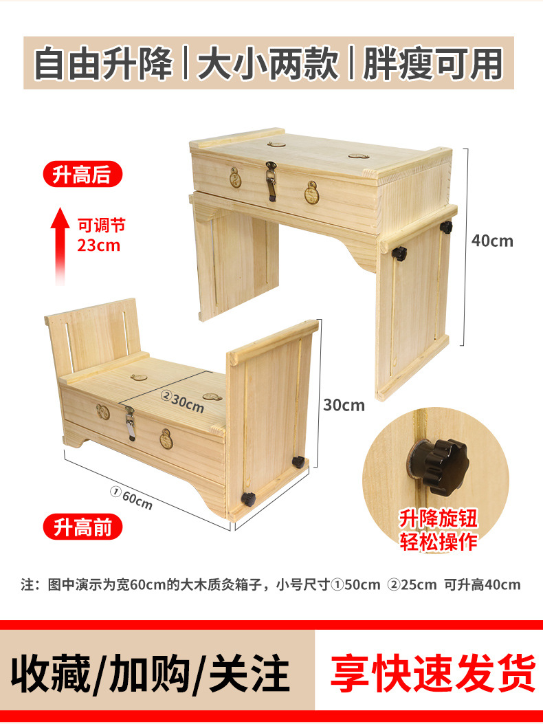 Solid Wood Moxibustion Box Adjustable Height Large Abdominal Warming Device Full Body Spa Tool quality and texture