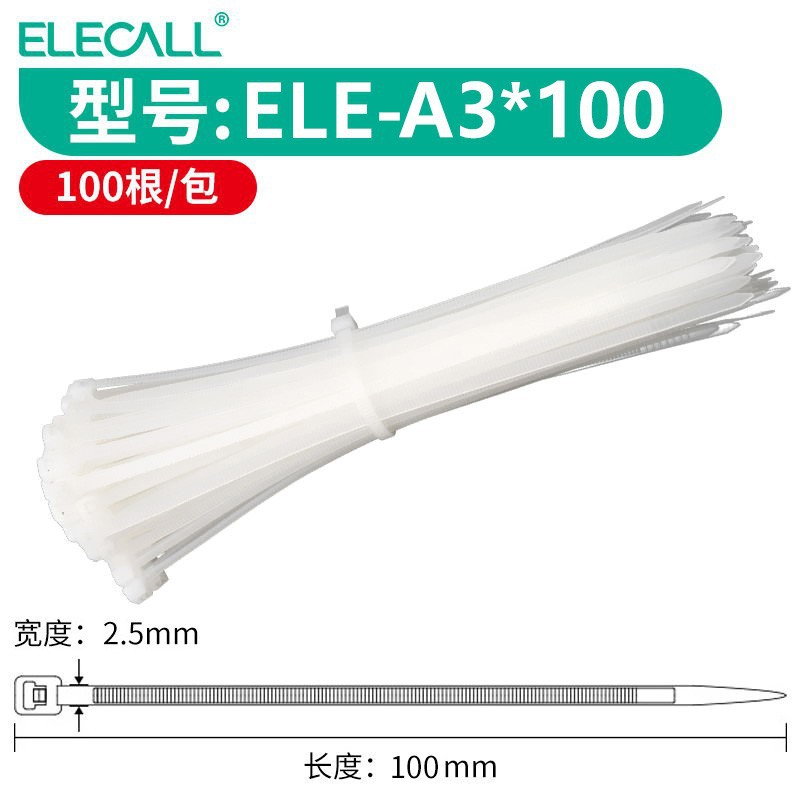 국가 표준 A3*100 흰색 100개