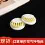 一体单向成型直发配件