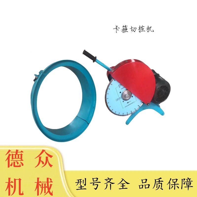 厂家直销卡箍切桩机空心桩切桩机建筑工地混凝土桩切割机