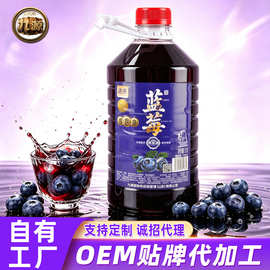 浩果蓝莓酒2.5L11度蓝莓发酵酒厂家直销现货批发微醺果酒原酒