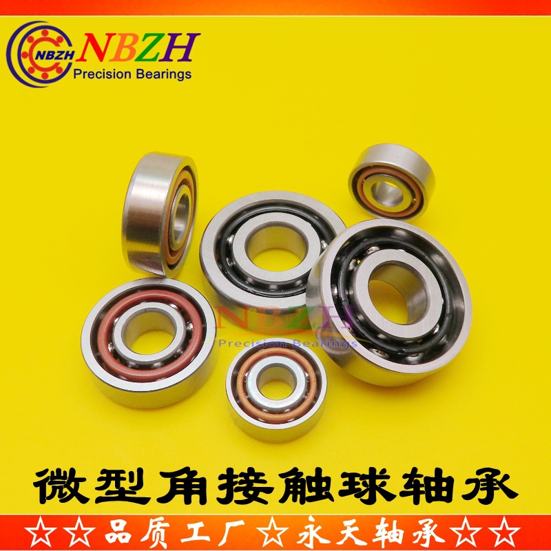 角接触球轴承 794AC 795AC 796AC 797AC 798AC 799AC