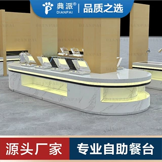 酒店餐厅会所高档布菲台定制Buffet免费设计生产酒店布菲设备厂家