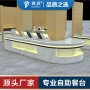 生产酒店会所定制设备