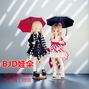 bjd��4������͸������С�����մ������΢�s�L�����_��������