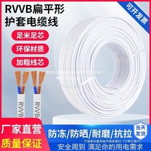 늾�ܛ�o�׾�2о1 1.5 2.5 4ƽ����ˮ�������ƽ�о�����늉�����