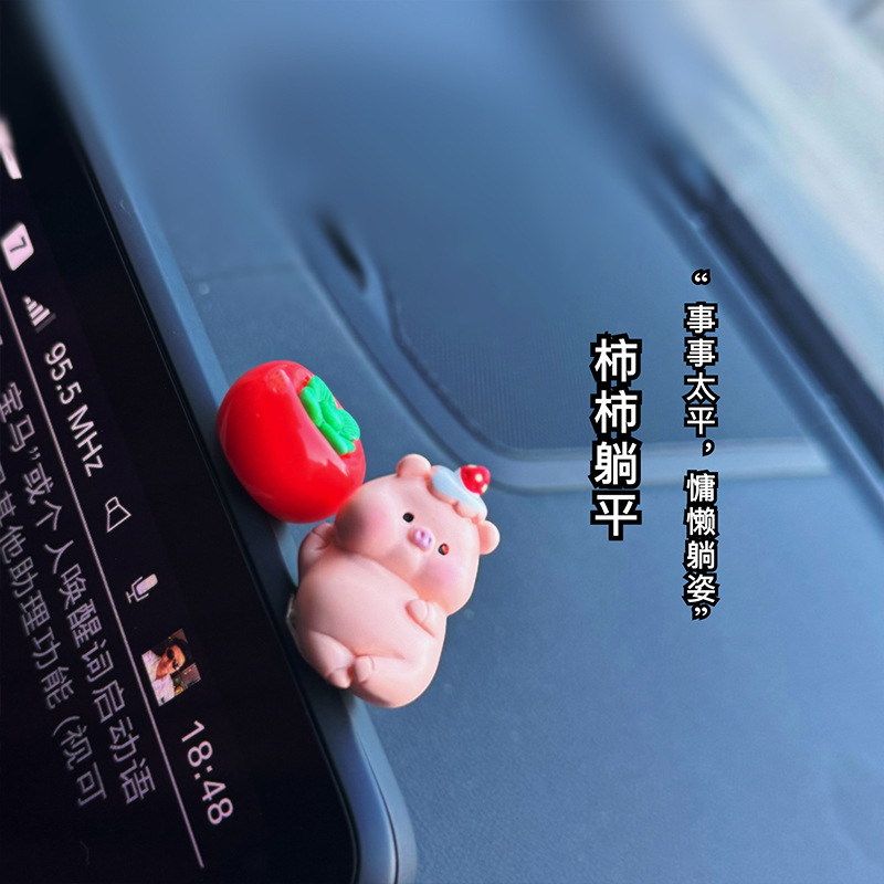 車のセンターコンソール怠惰な子豚人形装飾品電気自動車装飾品漫画車のバックミラーパーソナライズされた装飾|undefined