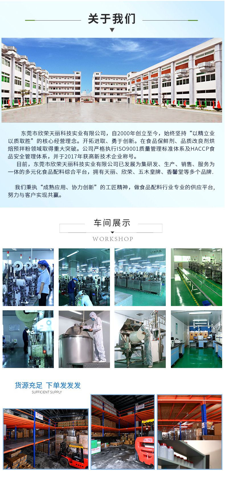 恒压脱氧剂_09.jpg