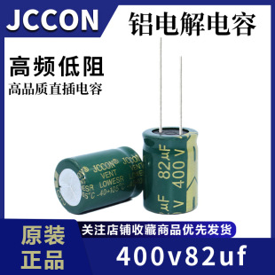 400v82uf JCCON�G�� ���l�����_�P�Դ�X늽���� 16x25 18x25