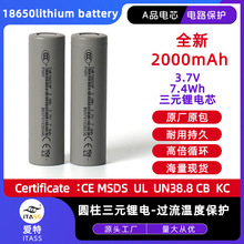 18650﮵��Ʒ��2000mAh�綯����ԭװA����֤��ȫ������ص�о