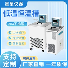 超净工作台;灭菌锅;恒温试验设备