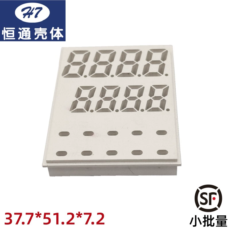 [Корпус Hengtong] Светодиодный световой блок серии 4 FGK4896-4