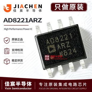 AD8221ARZ SOIC-8 ԭ�bADI/�����Z ���܃x���Ŵ��� AD8221ARZ-R7
