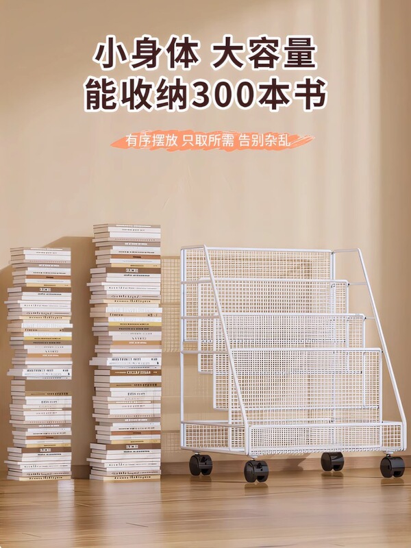 儿童绘本架落地阅读书架置物架简易一体靠墙可移动碳钢网红小推车|undefined