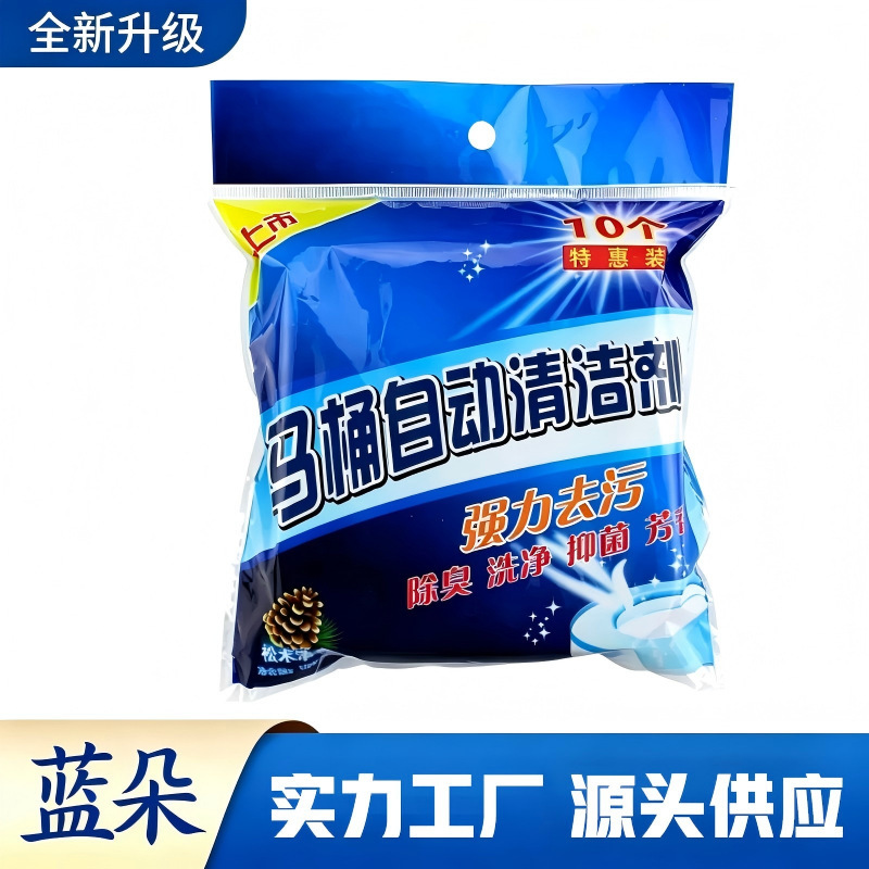 【Free Shipping】Toilet Cleaning Block, Toilet Cleaner, Blue Bubble Toilet Cleaner, Toilet Deodorizer and Stain Remover, Wholesale 【Free Shipping】Toilet Cleaning Block, Toilet Cleaner, Blue Bubble Toilet Cleaner, Toilet Deodorizer and Stain Remover, Wholesale
