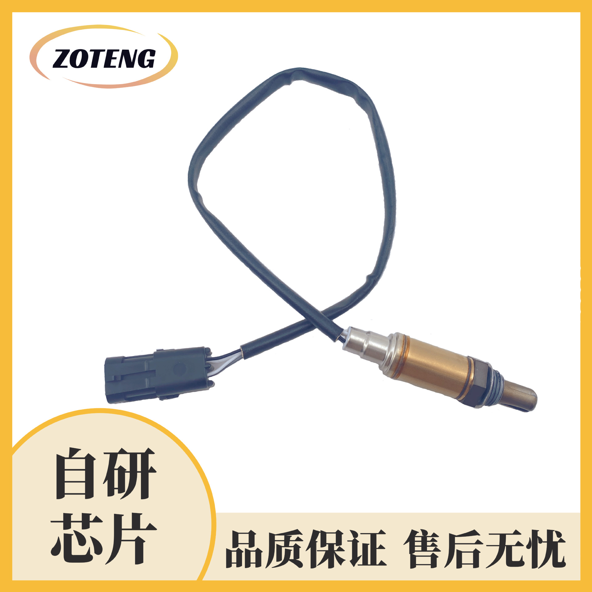 Cross-Border Automotive Oxygen Sensor 0258005133Oxygen Sensor